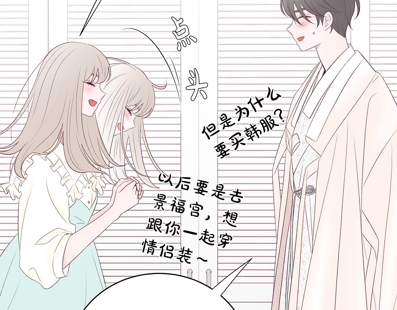 第53话 意外来客26