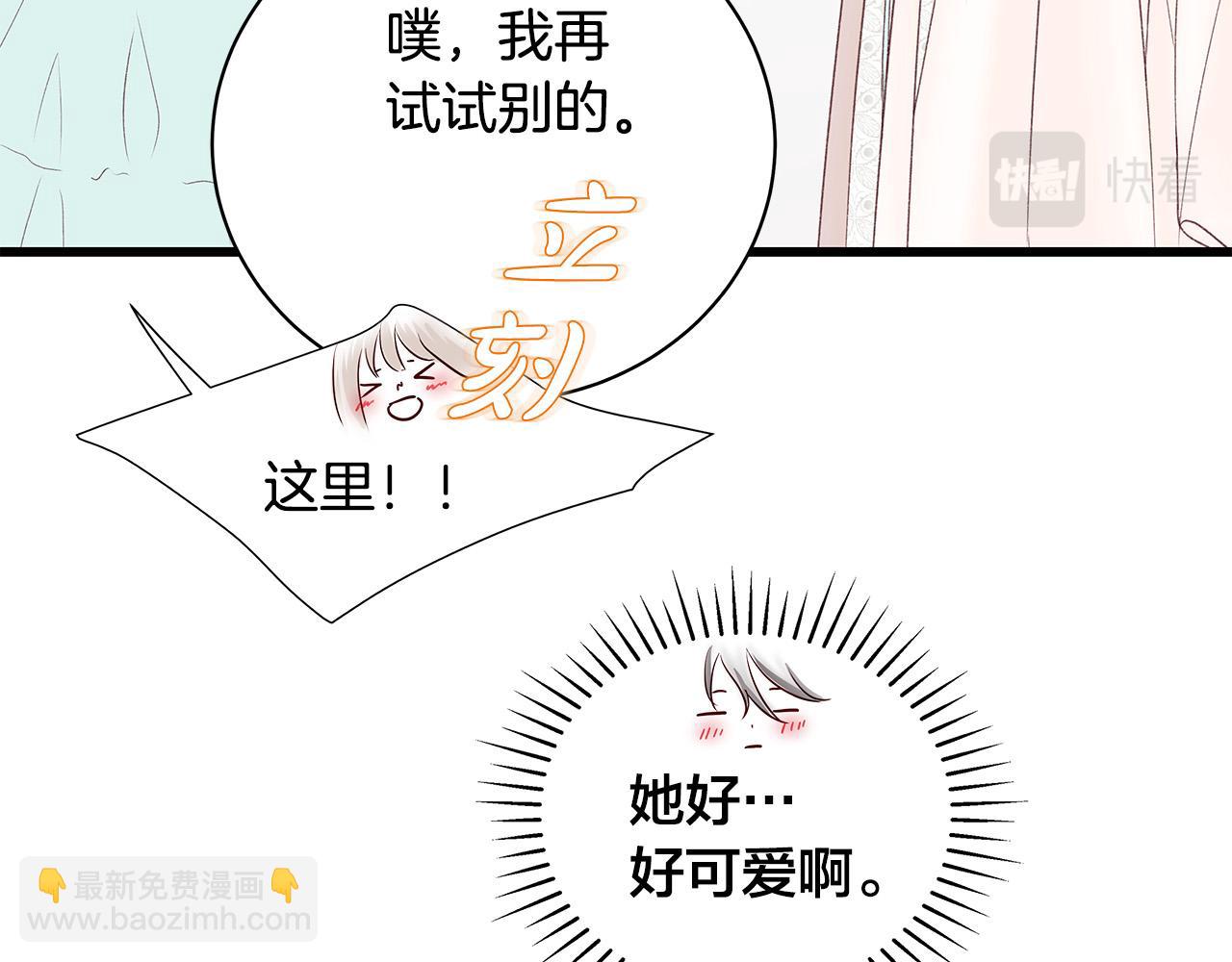 第53话 意外来客27