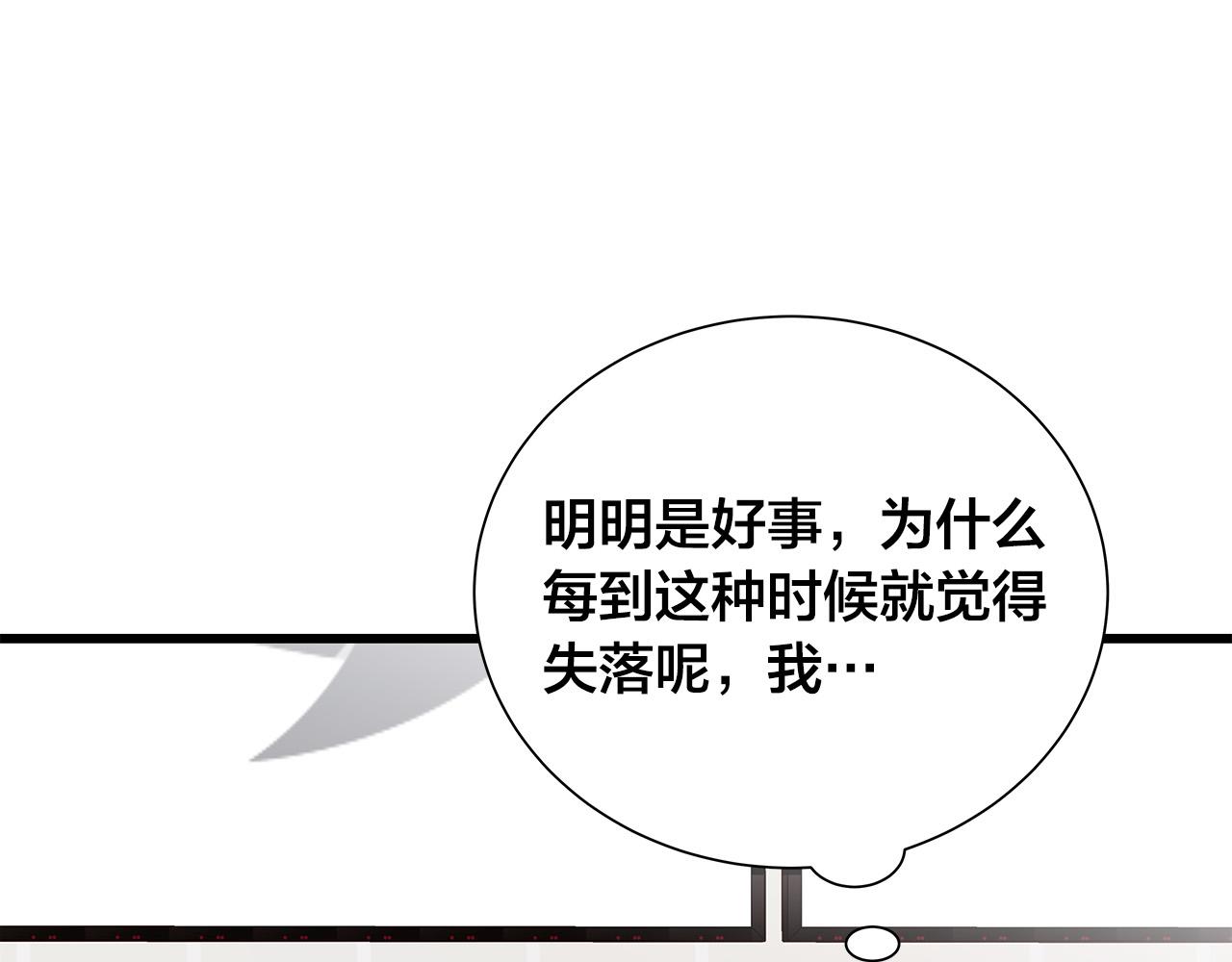 第53话 意外来客38