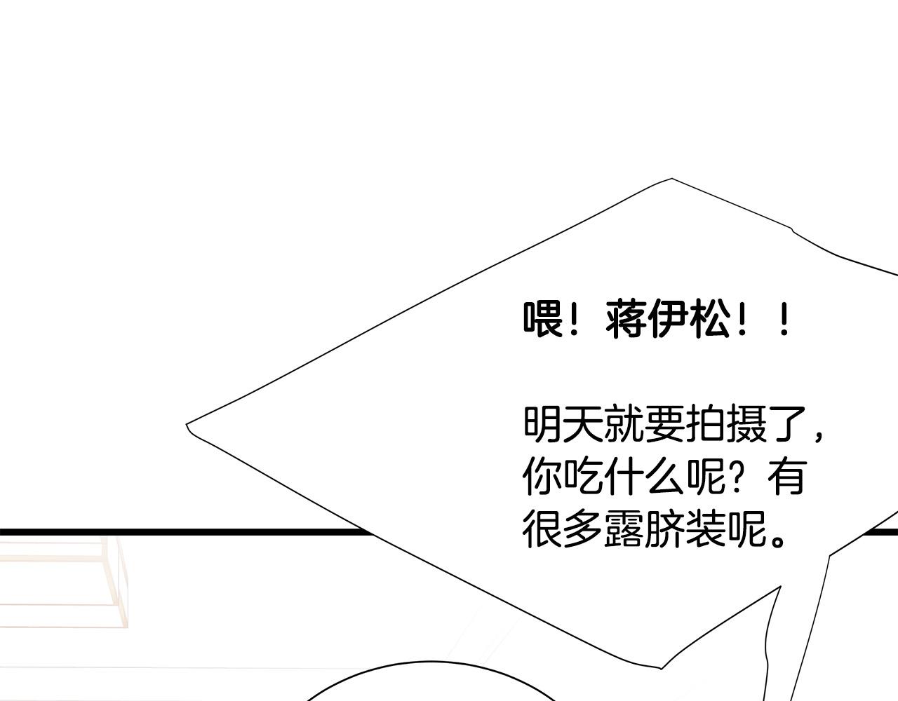 第53话 意外来客42