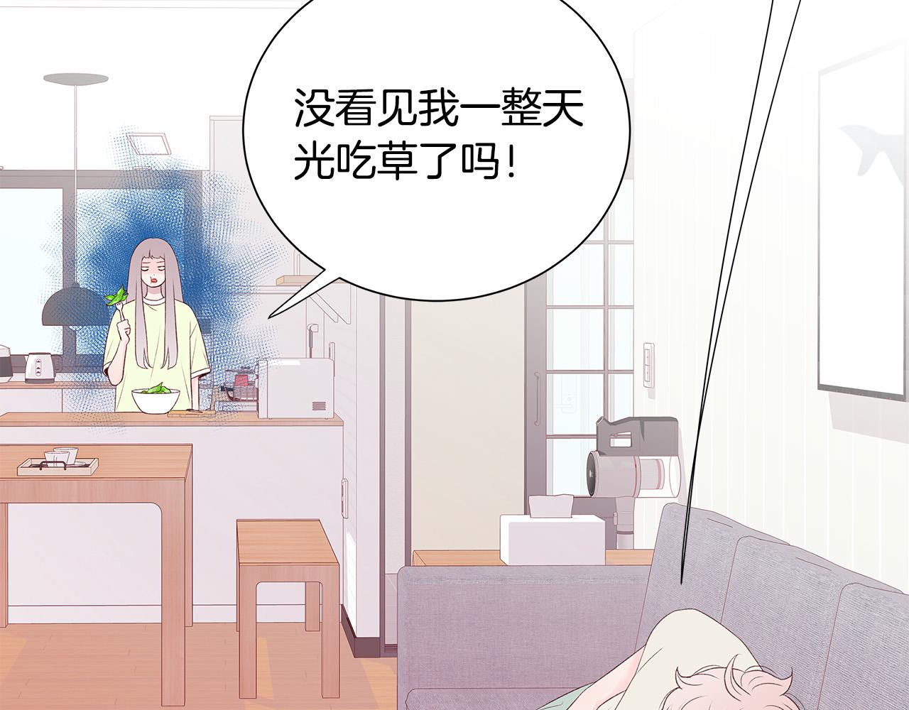 第53话 意外来客43