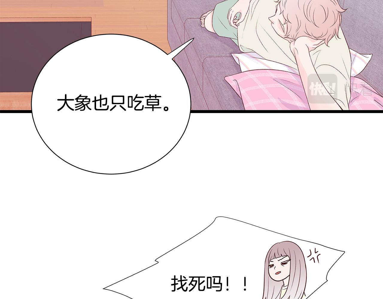 第53话 意外来客44