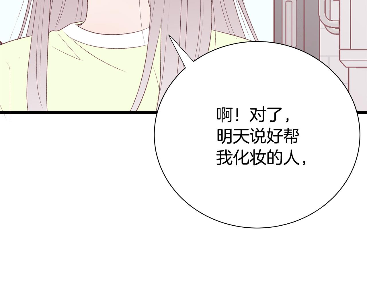 第53话 意外来客47