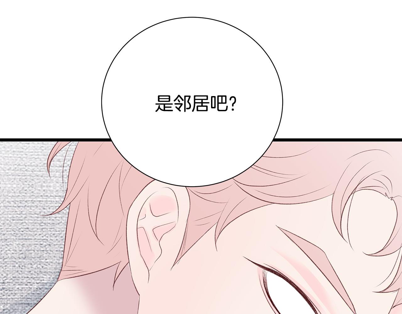 第53话 意外来客48