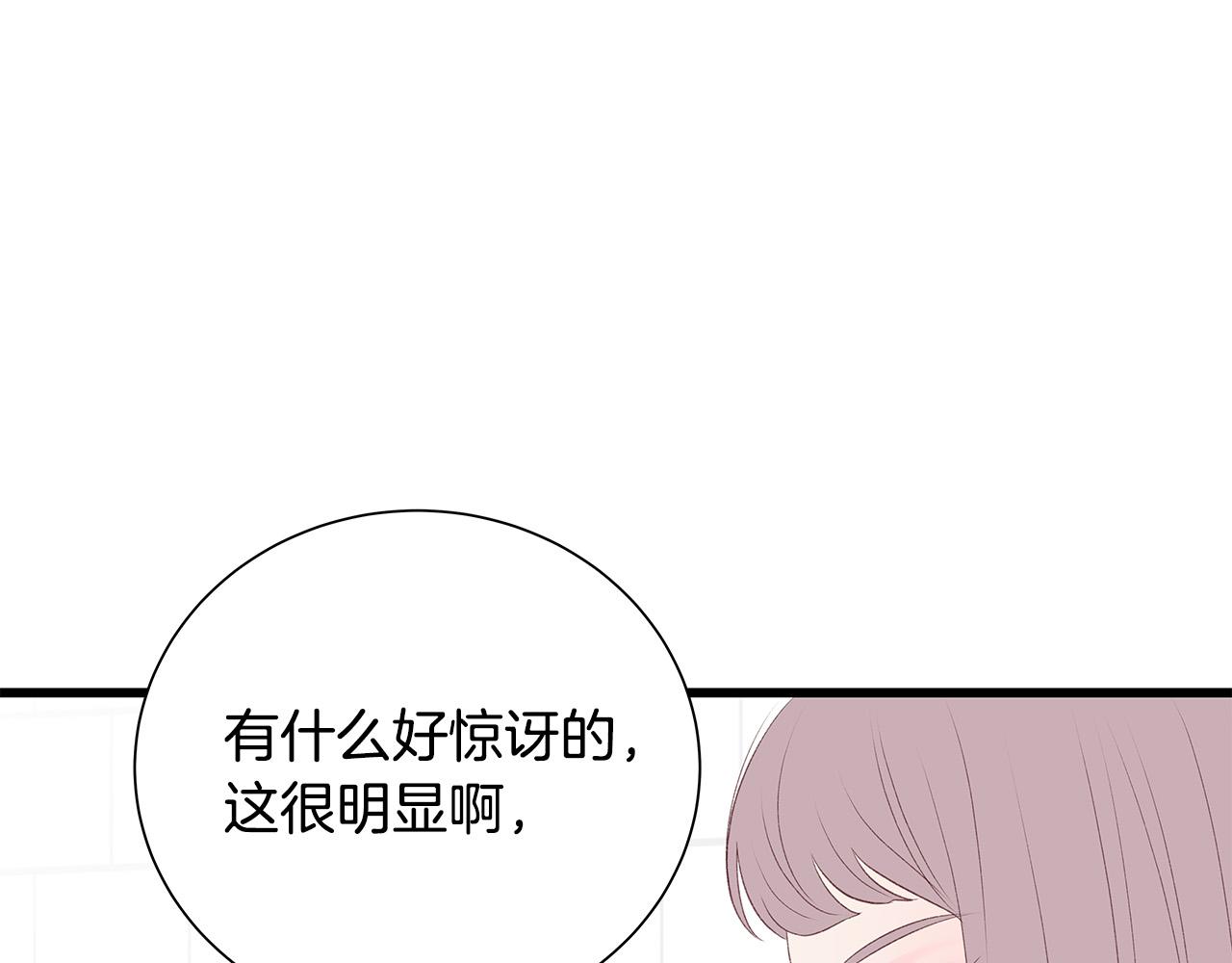 第53话 意外来客57