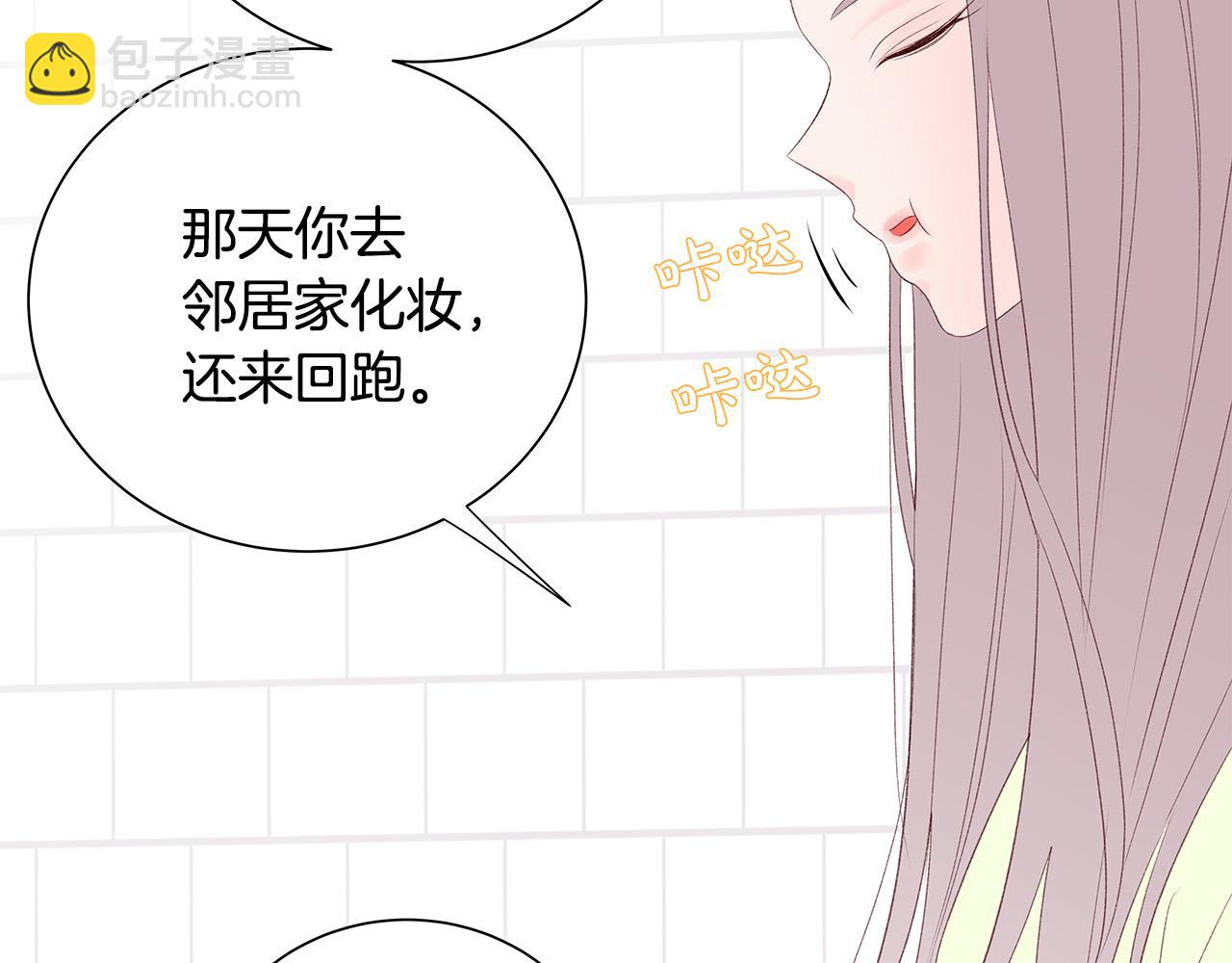 第53话 意外来客58