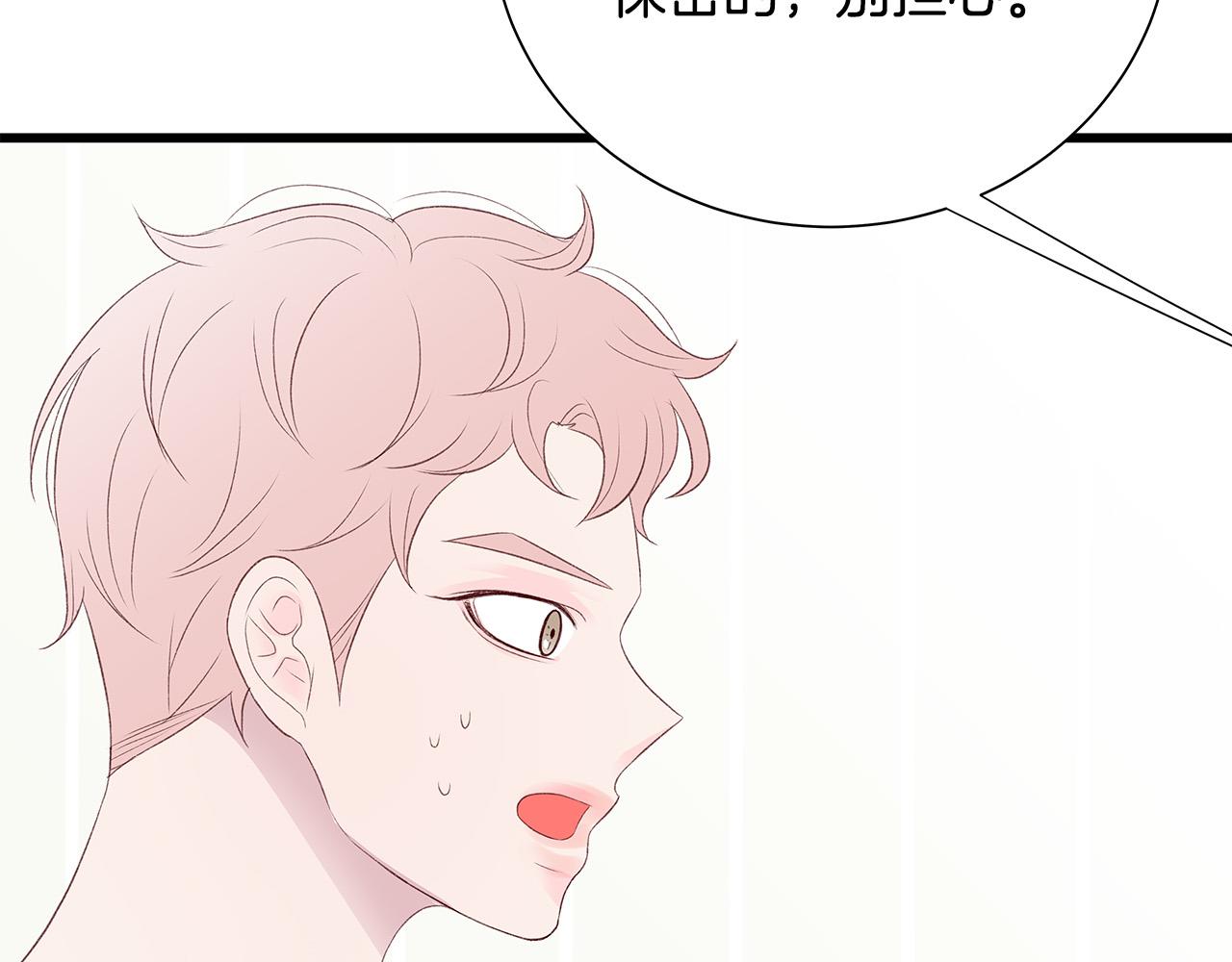 第53话 意外来客60