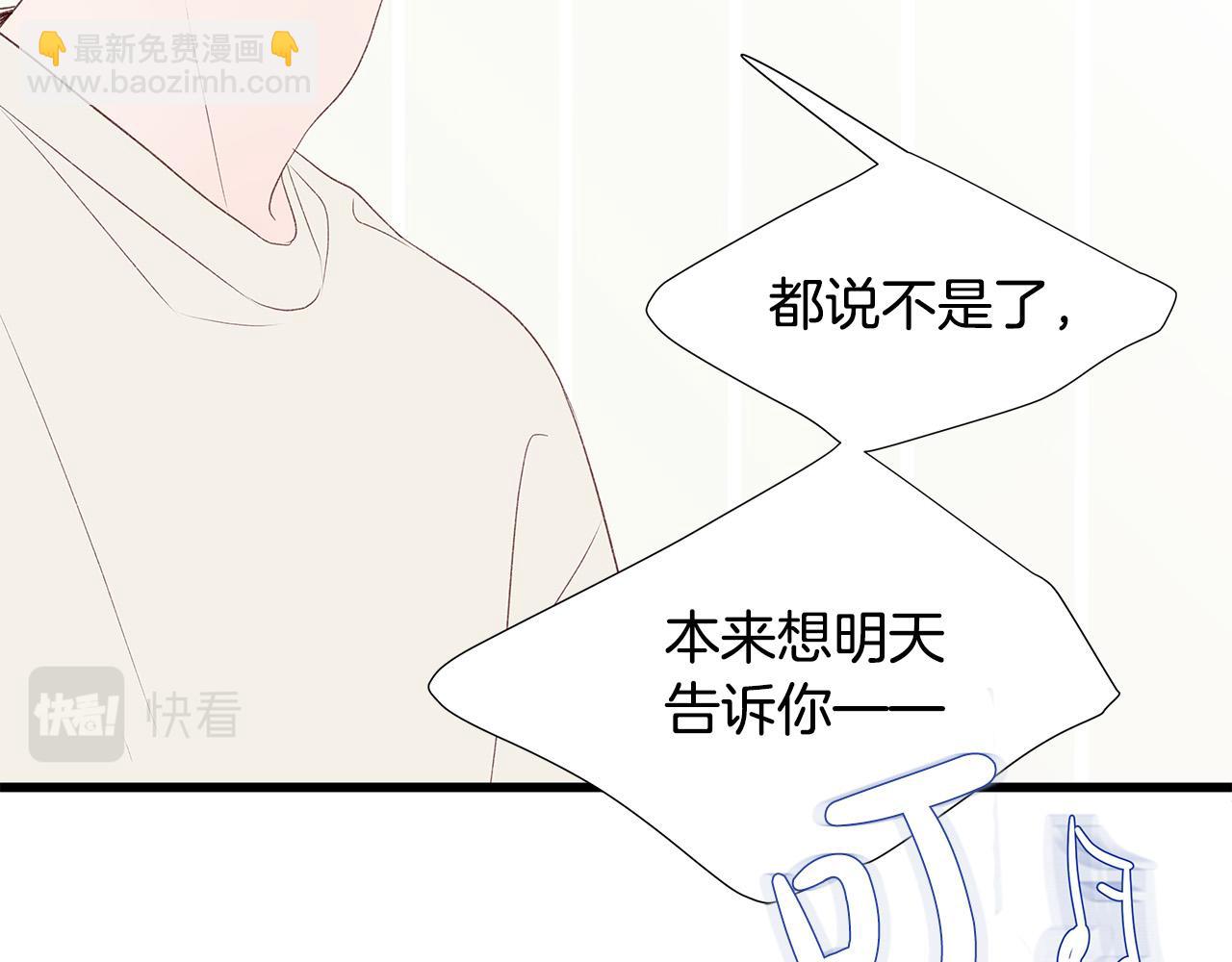 第53话 意外来客61