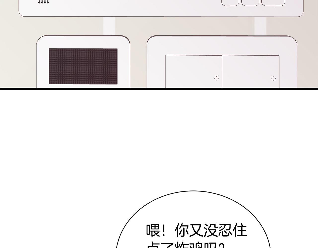第53话 意外来客67
