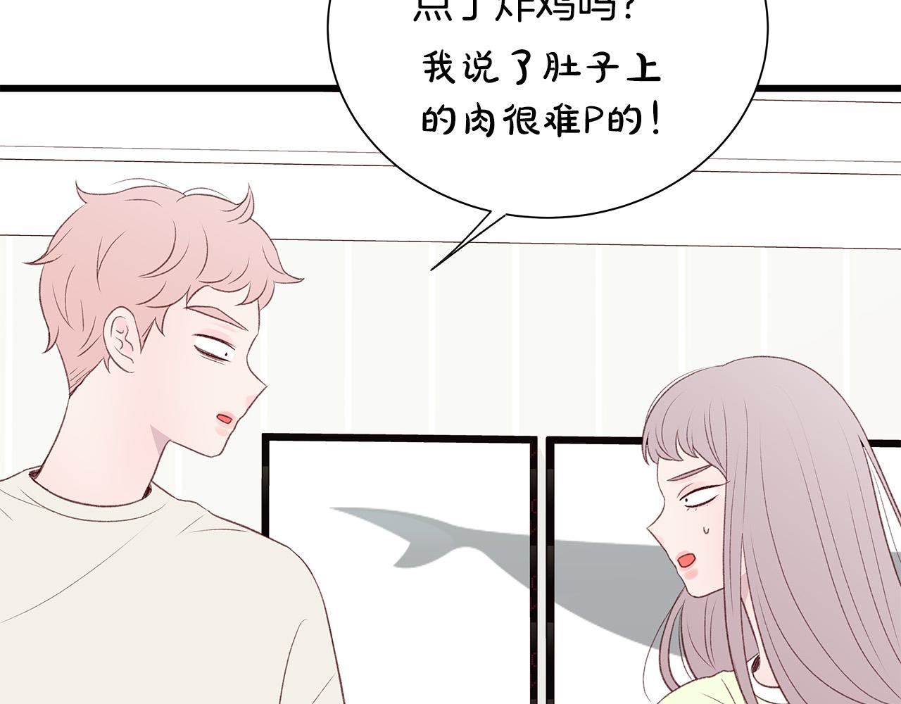第53话 意外来客68