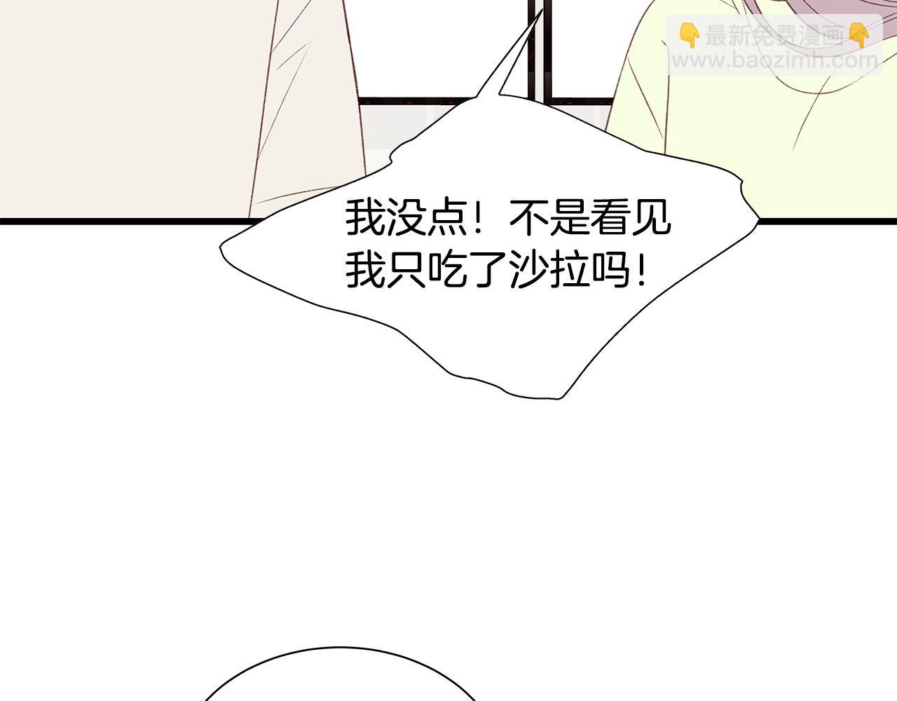 第53话 意外来客69