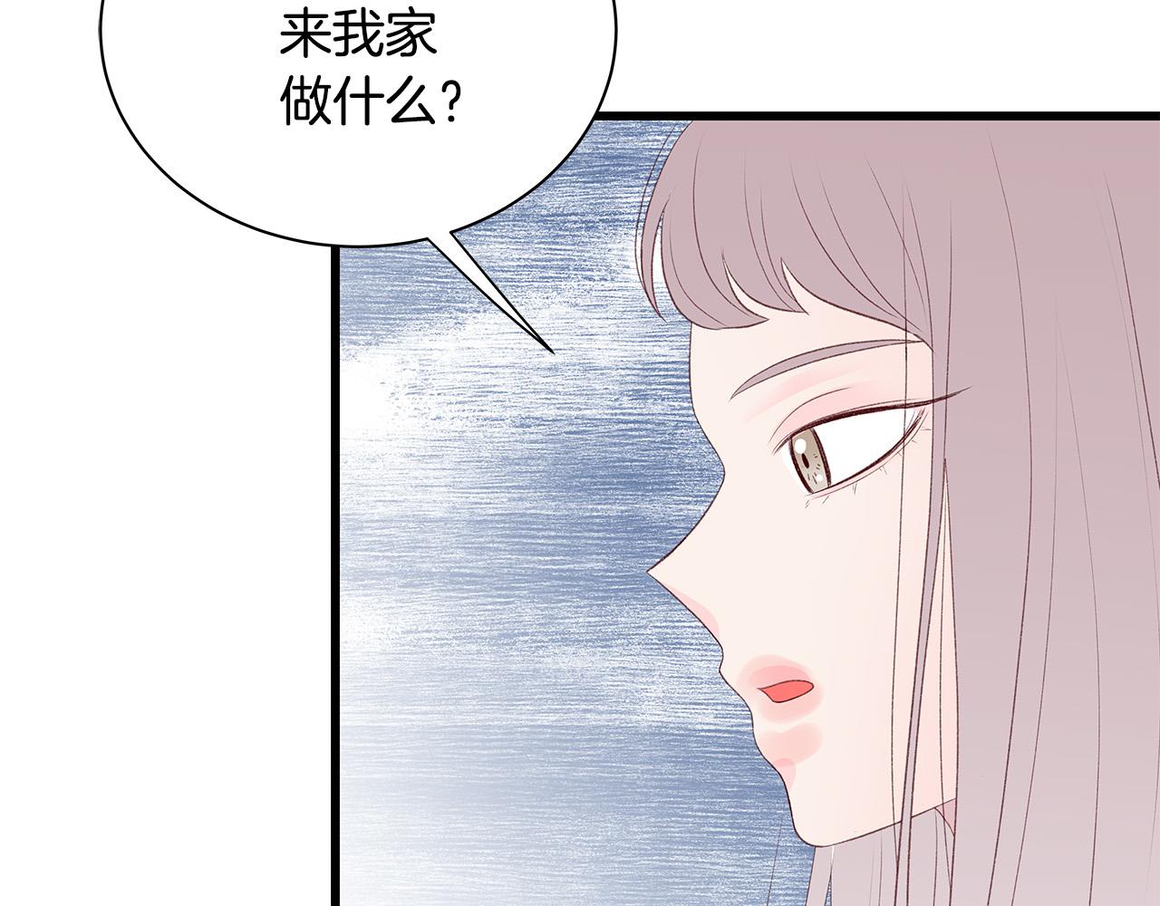 第53话 意外来客83