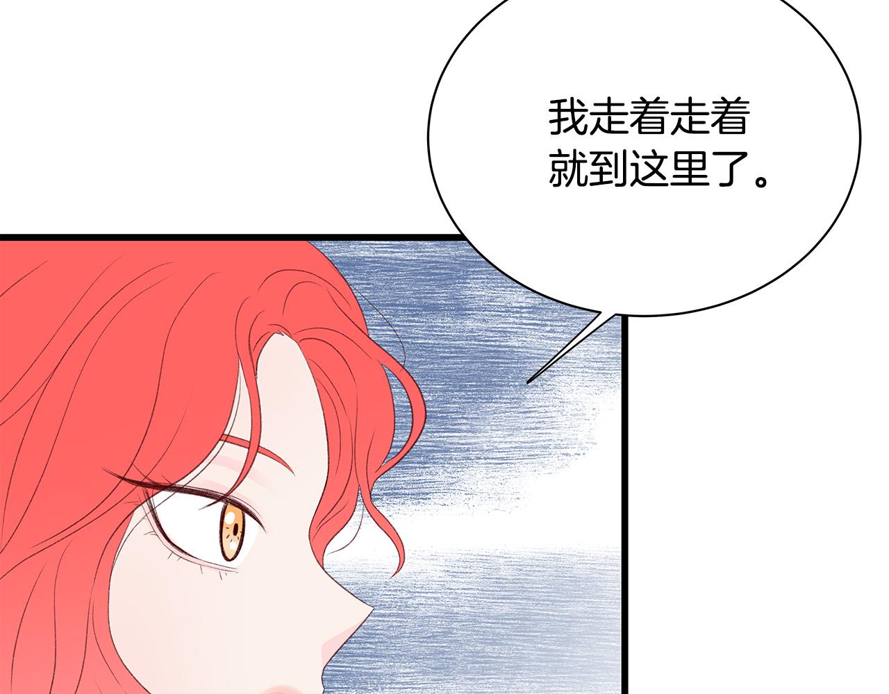第53话 意外来客85