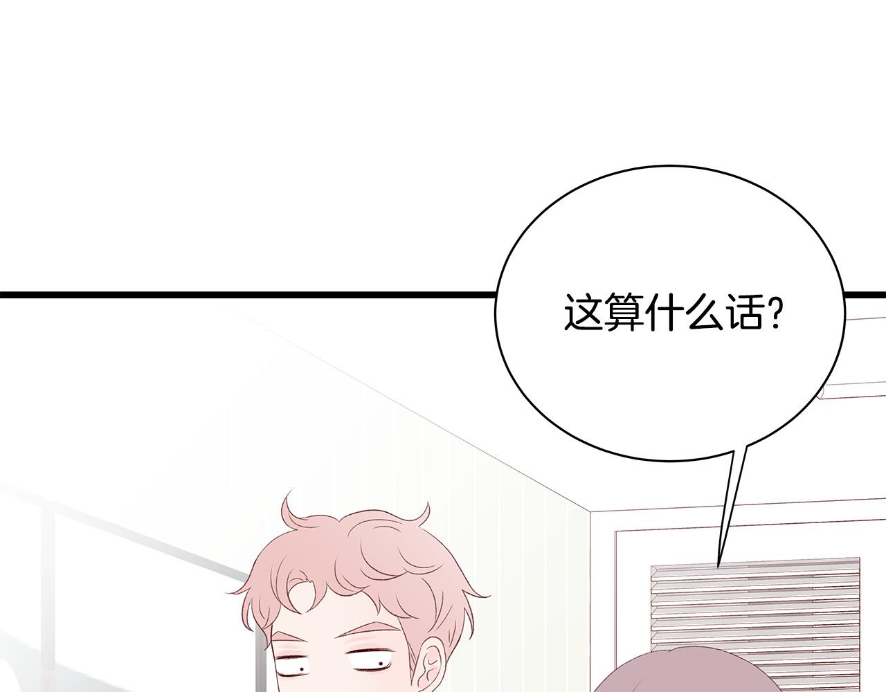 第53话 意外来客87