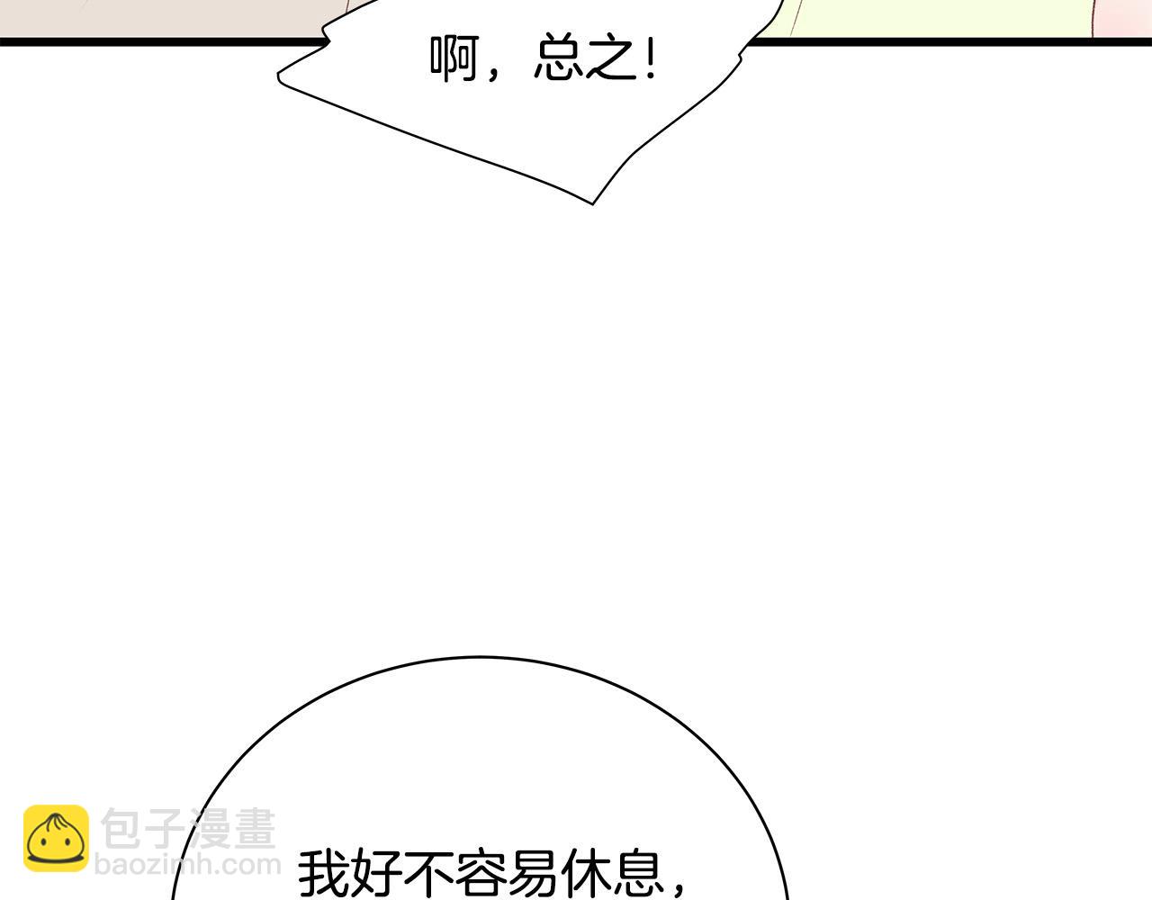 第53话 意外来客89