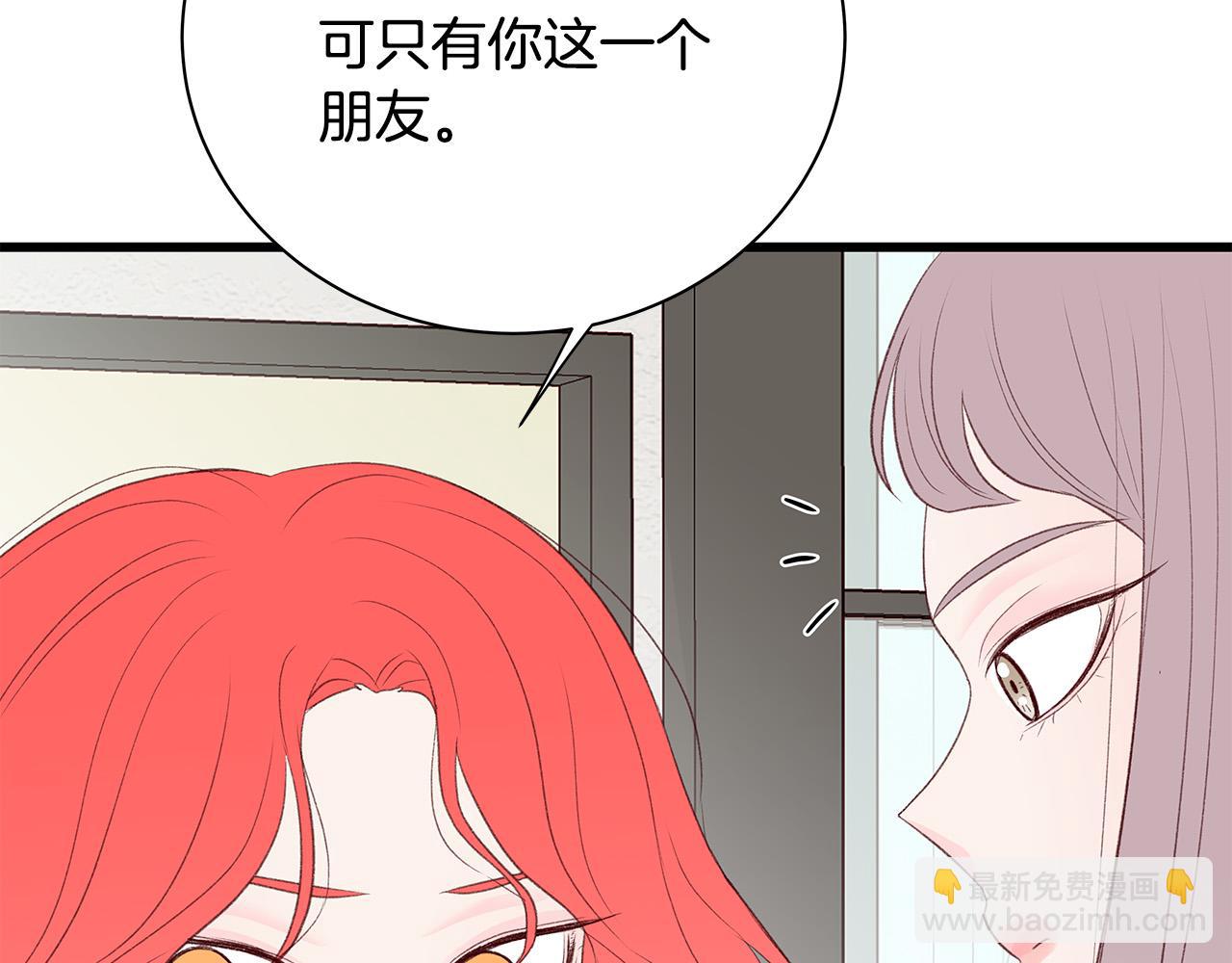 第53话 意外来客90
