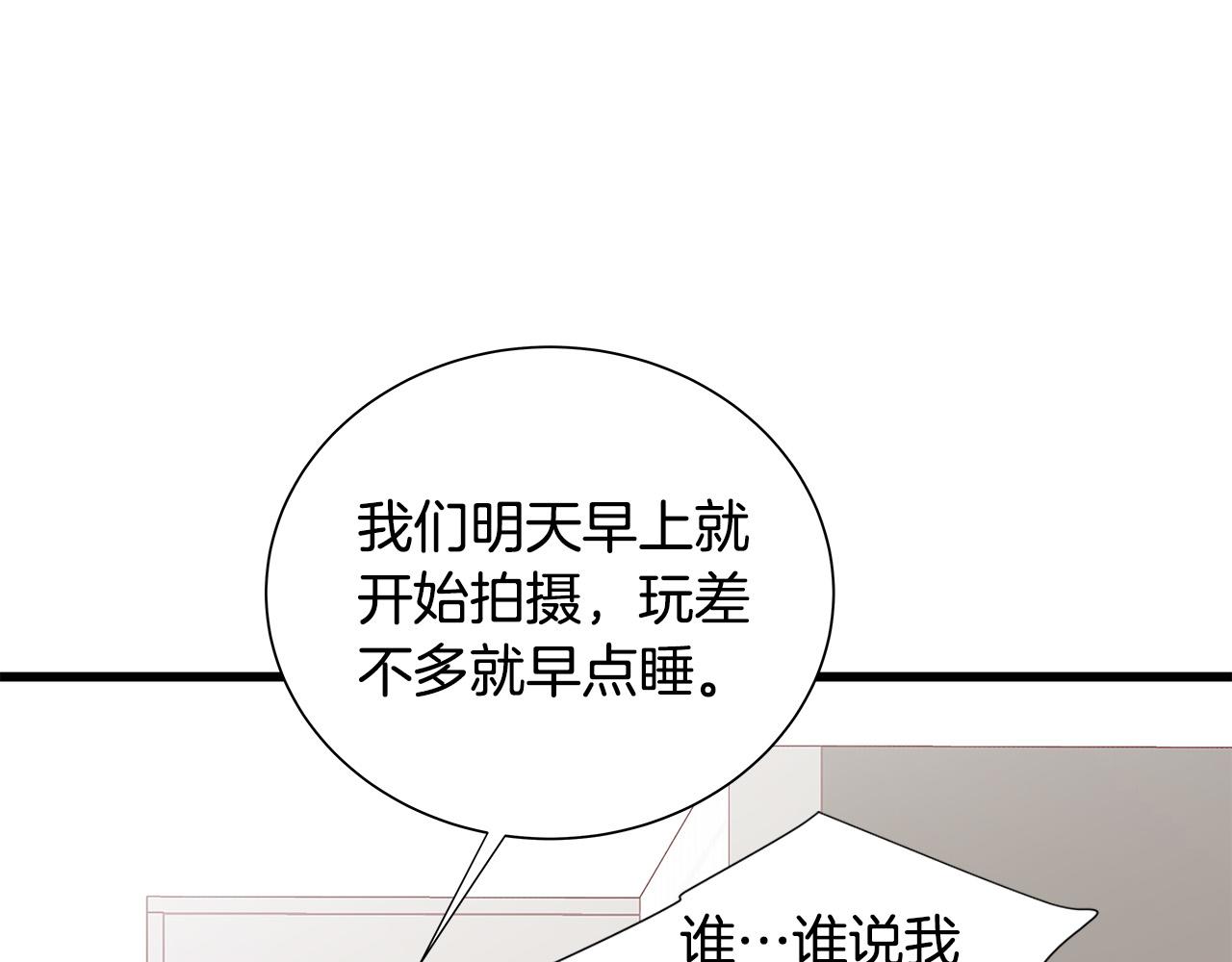 第53话 意外来客95