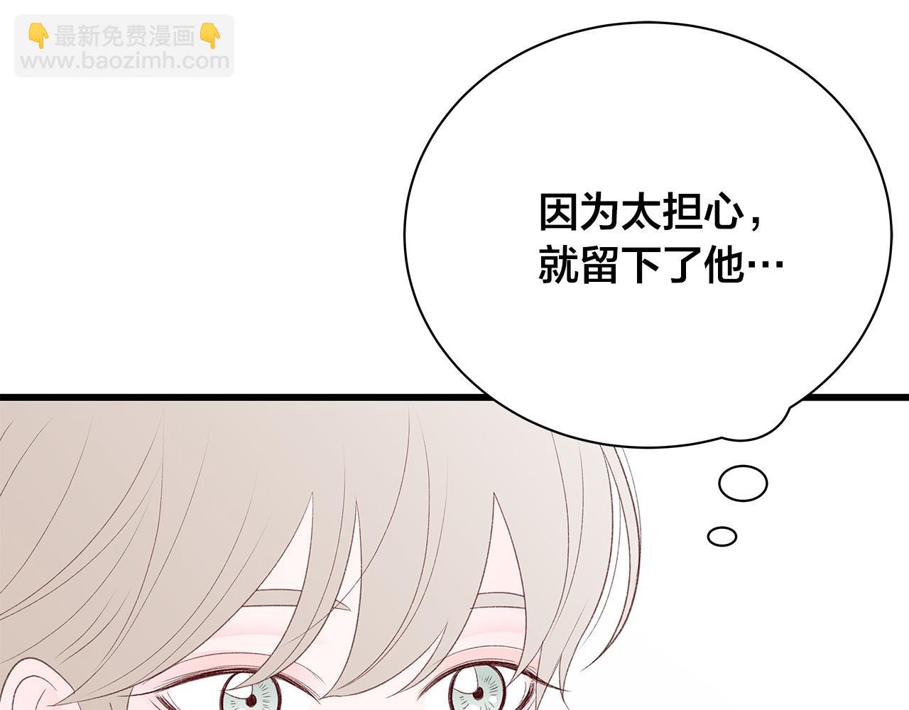 第54话 睡不着10