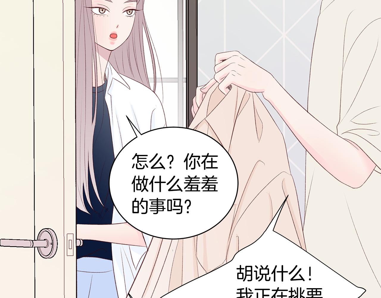 第54话 睡不着101