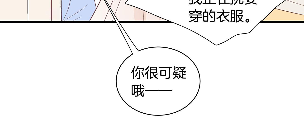 第54话 睡不着102