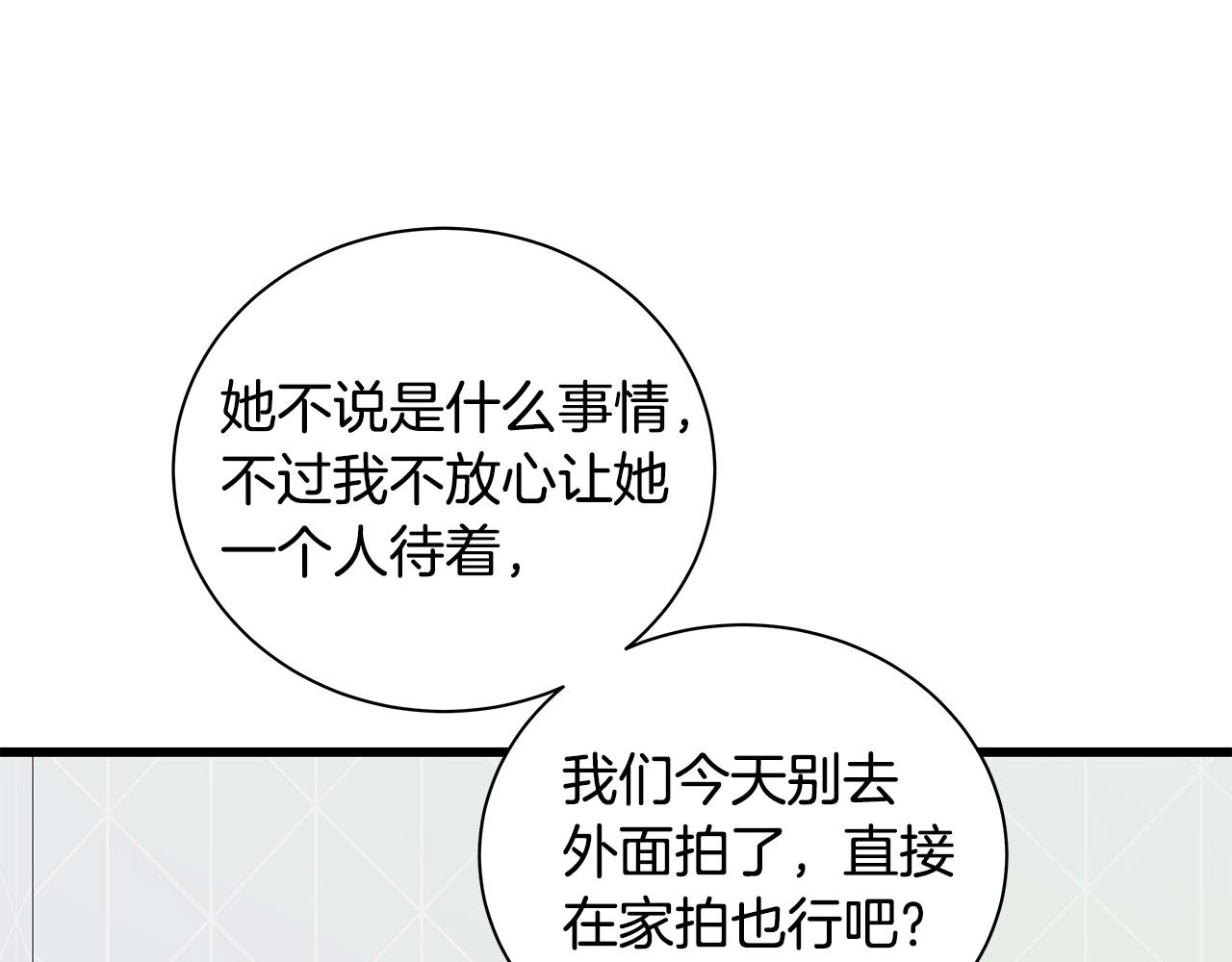 第54话 睡不着110