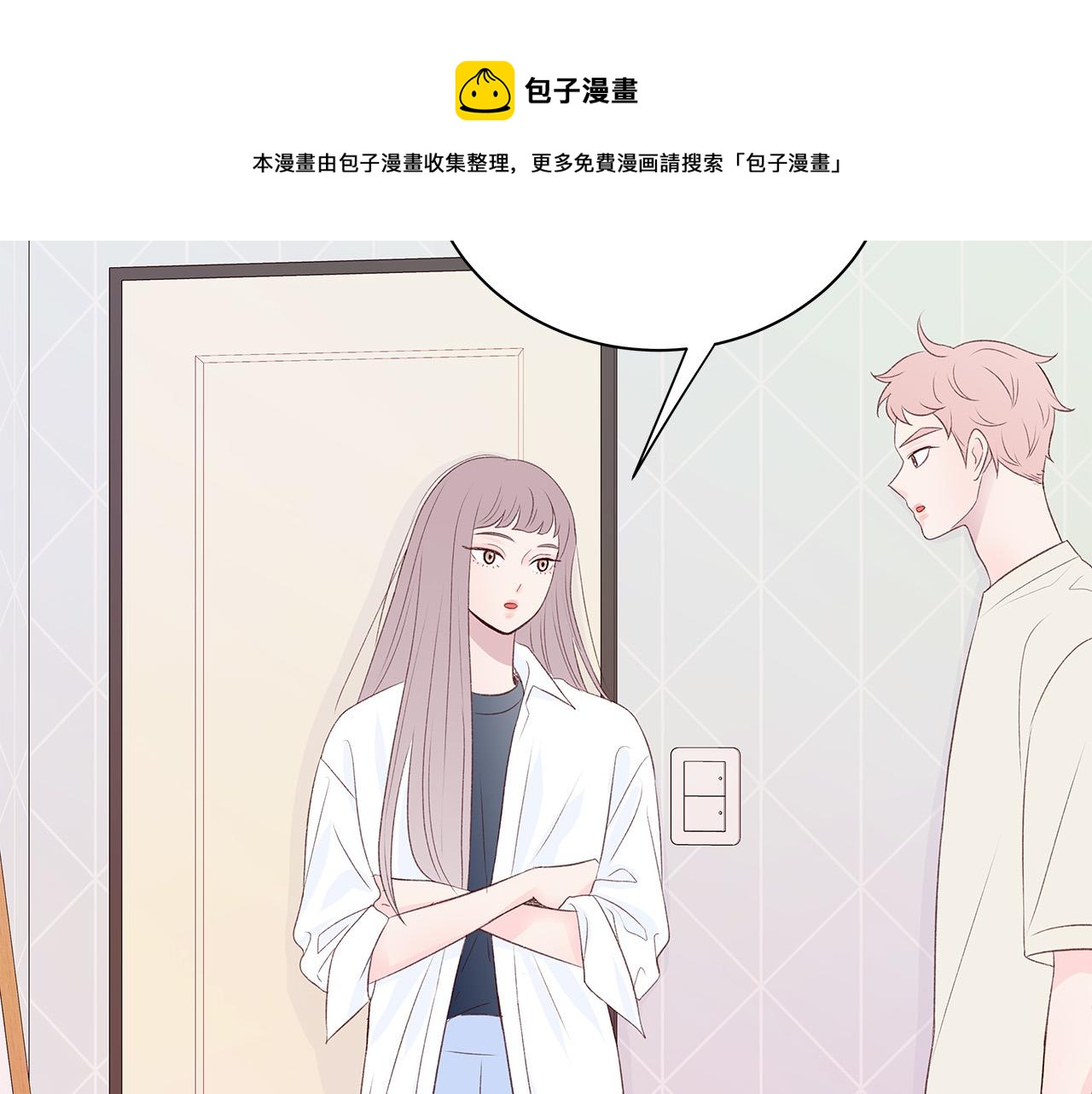 第54话 睡不着111