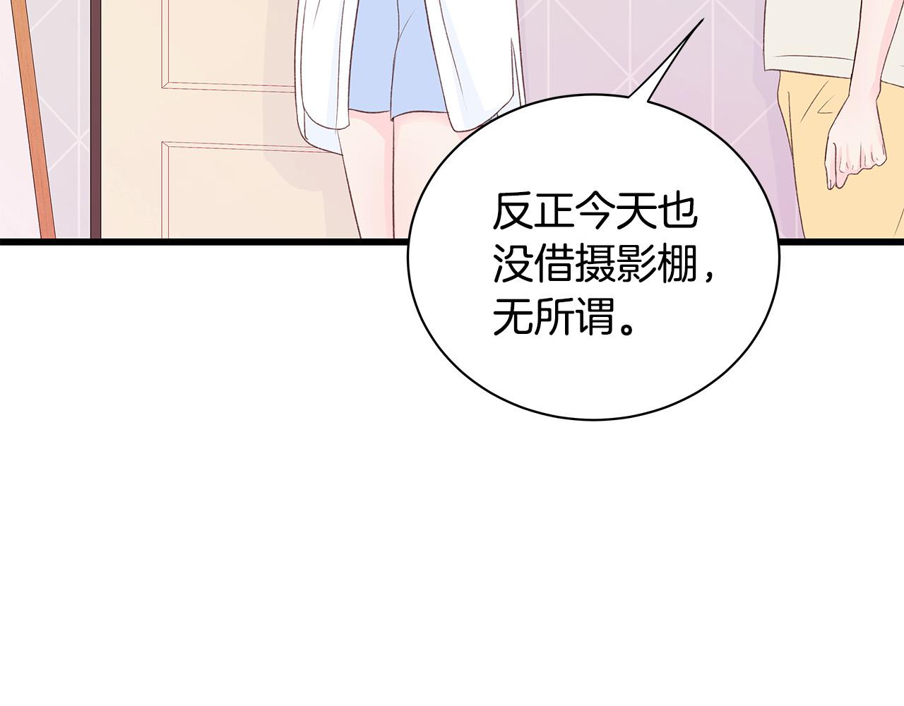 第54话 睡不着112