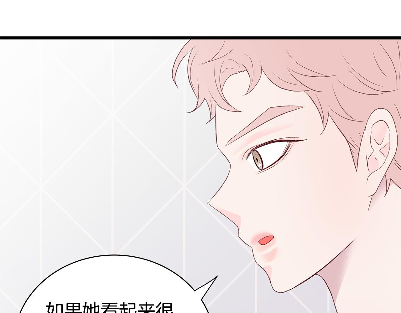 第54话 睡不着113