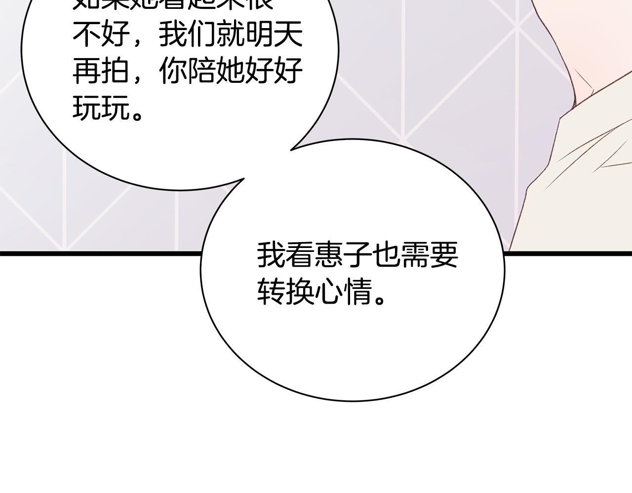 第54话 睡不着114