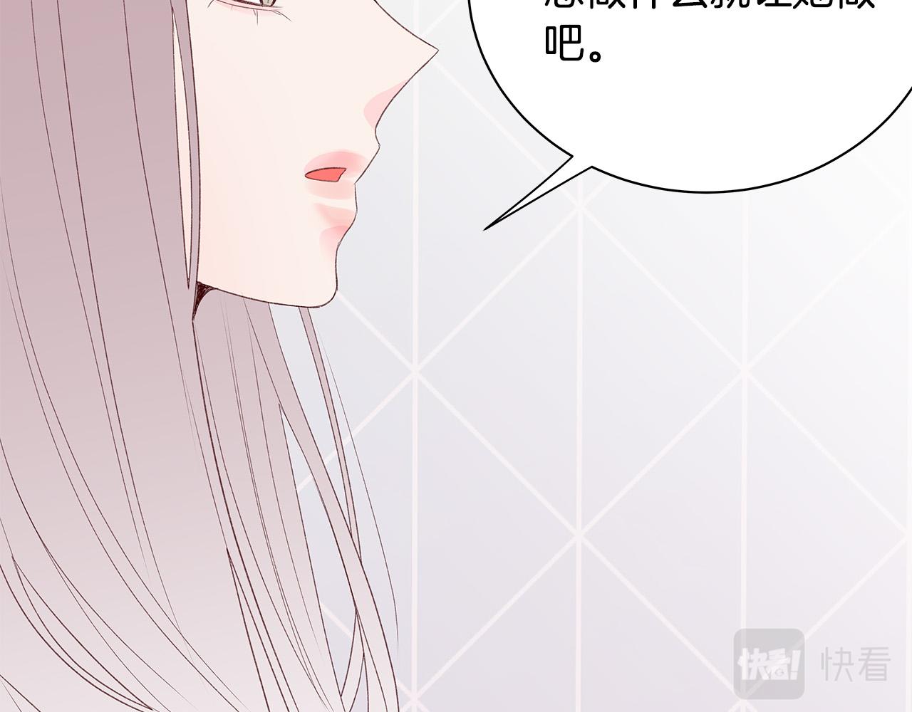 第54话 睡不着116