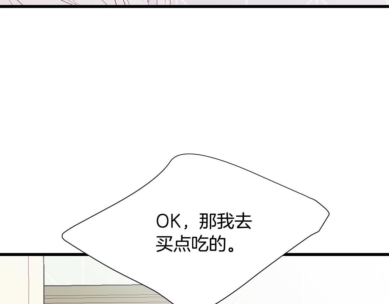 第54话 睡不着117