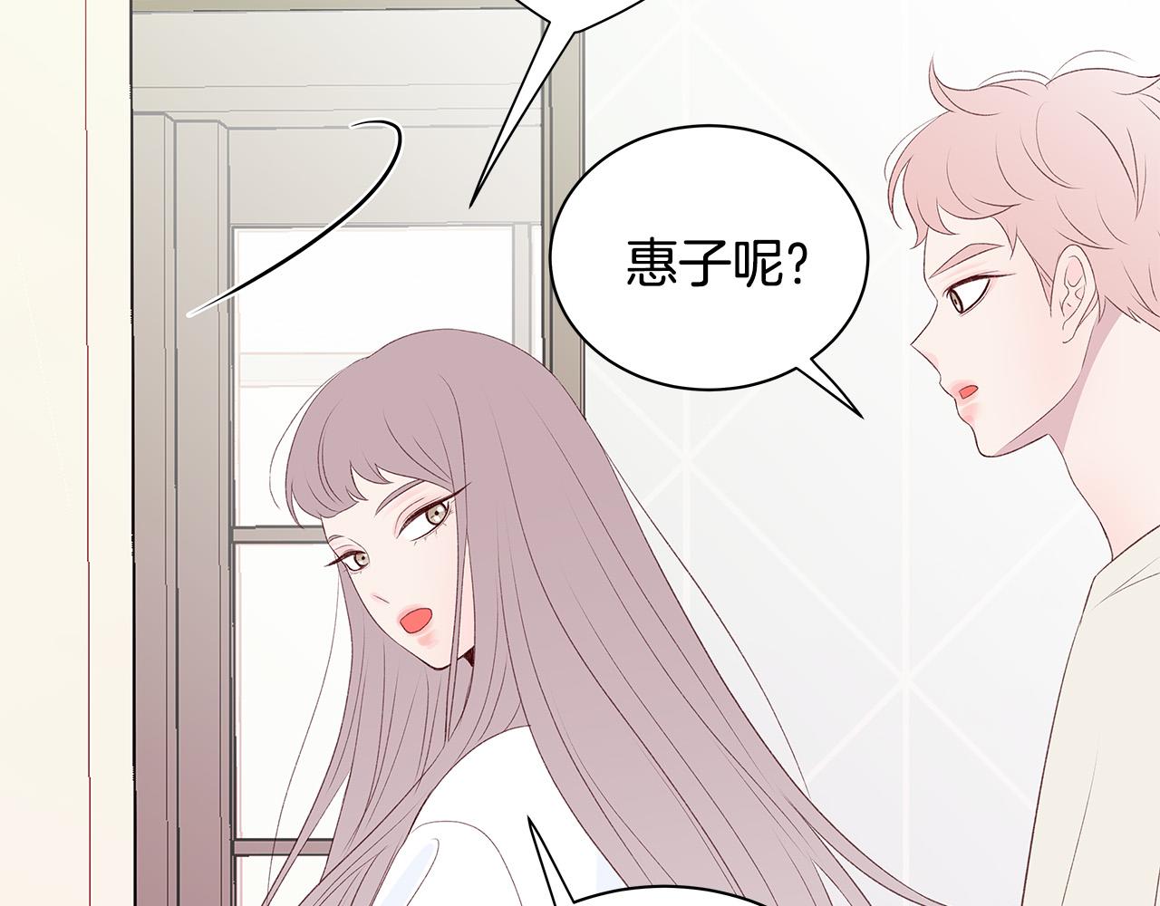 第54话 睡不着118