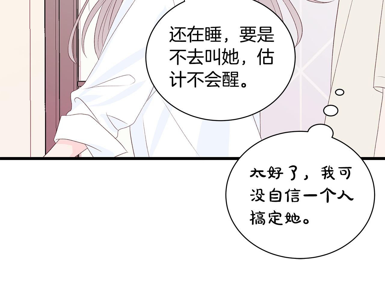 第54话 睡不着119
