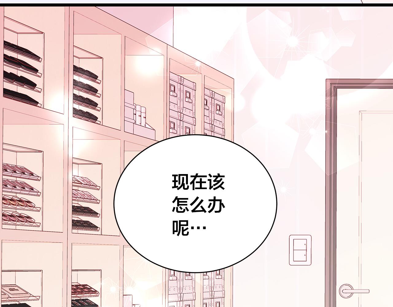 第54话 睡不着12