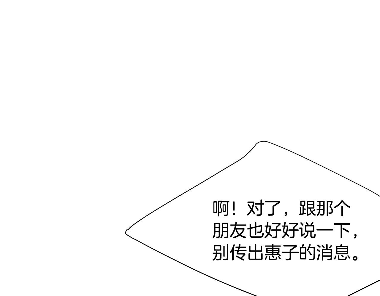 第54话 睡不着120