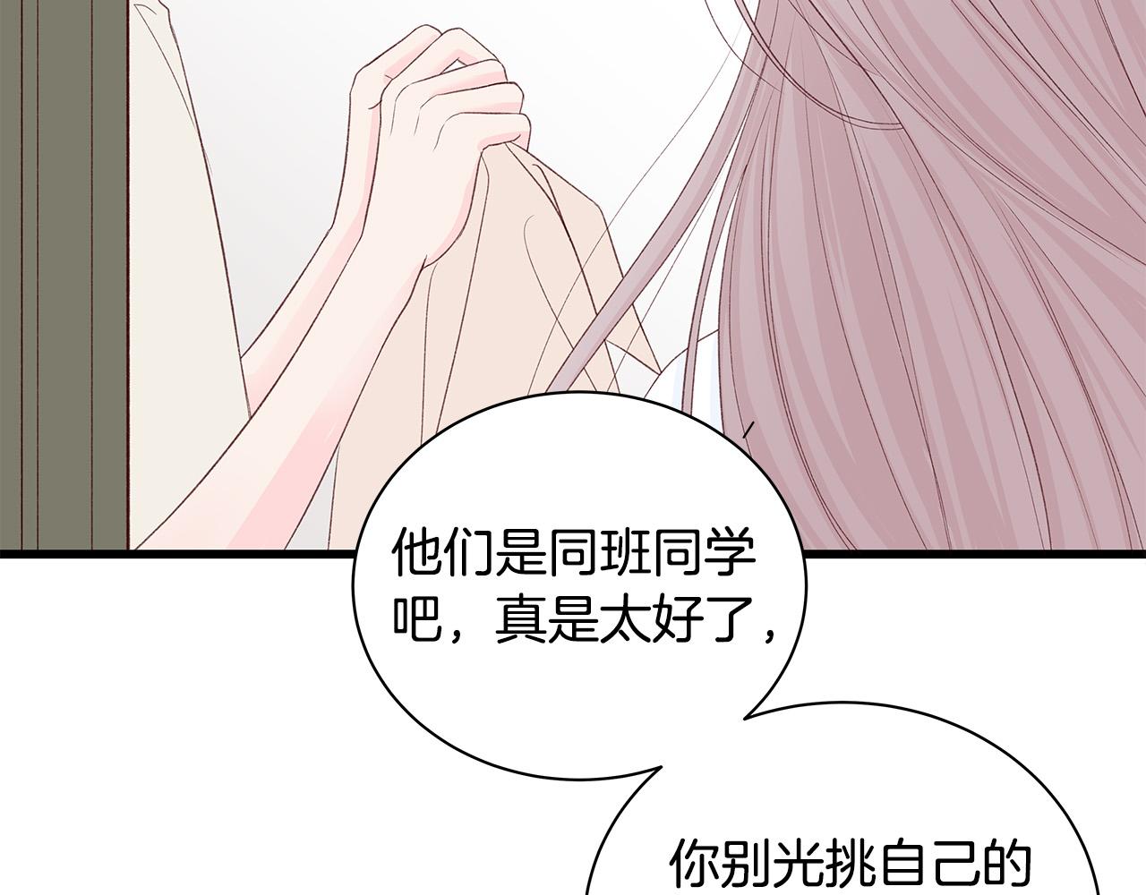 第54话 睡不着122