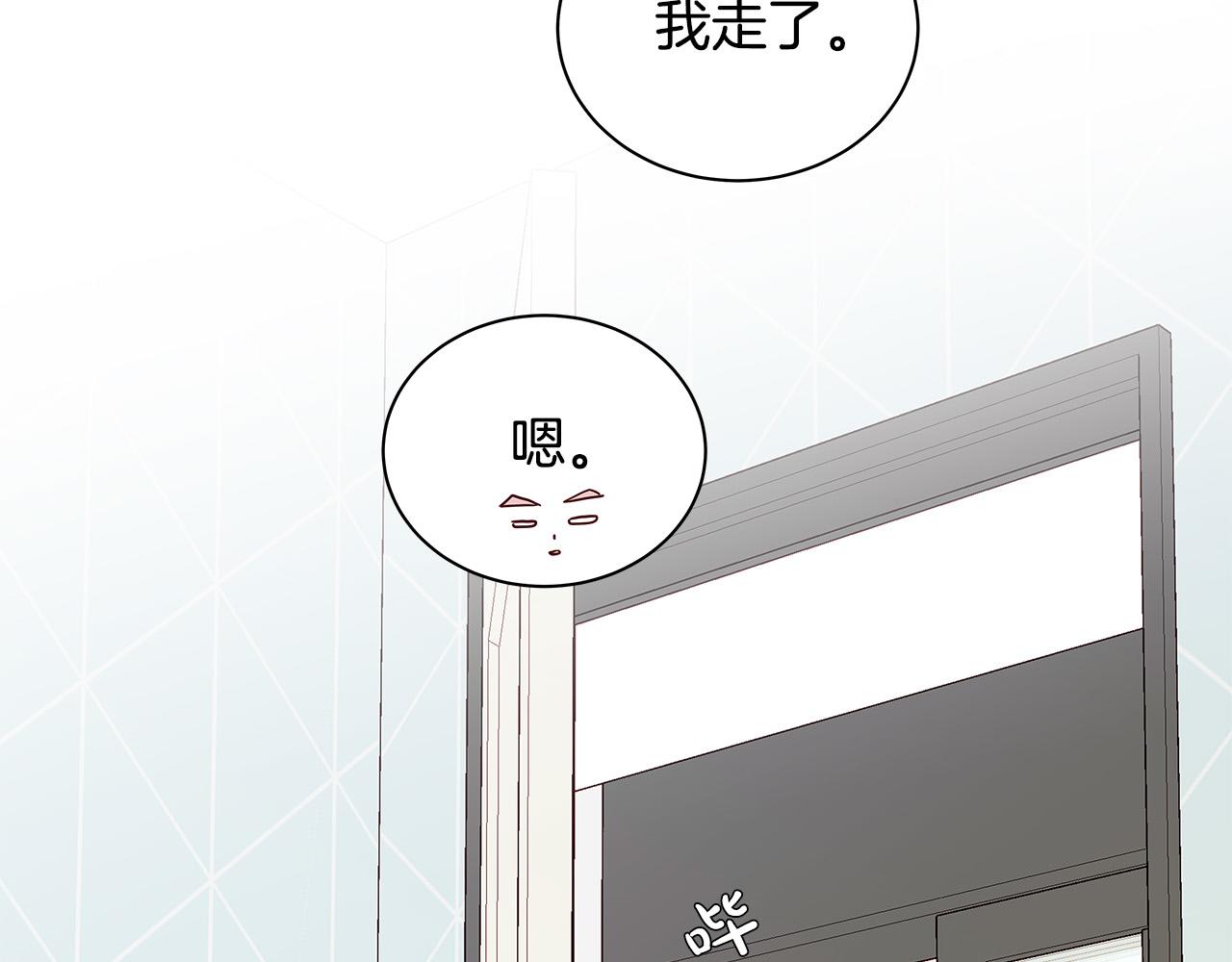 第54话 睡不着124
