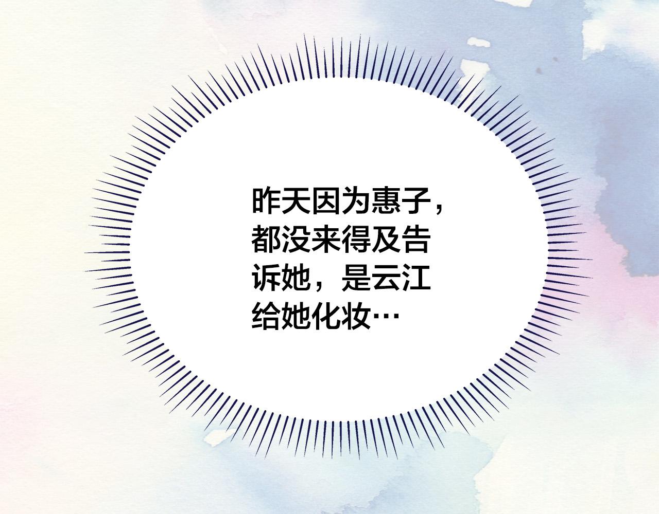 第54话 睡不着128