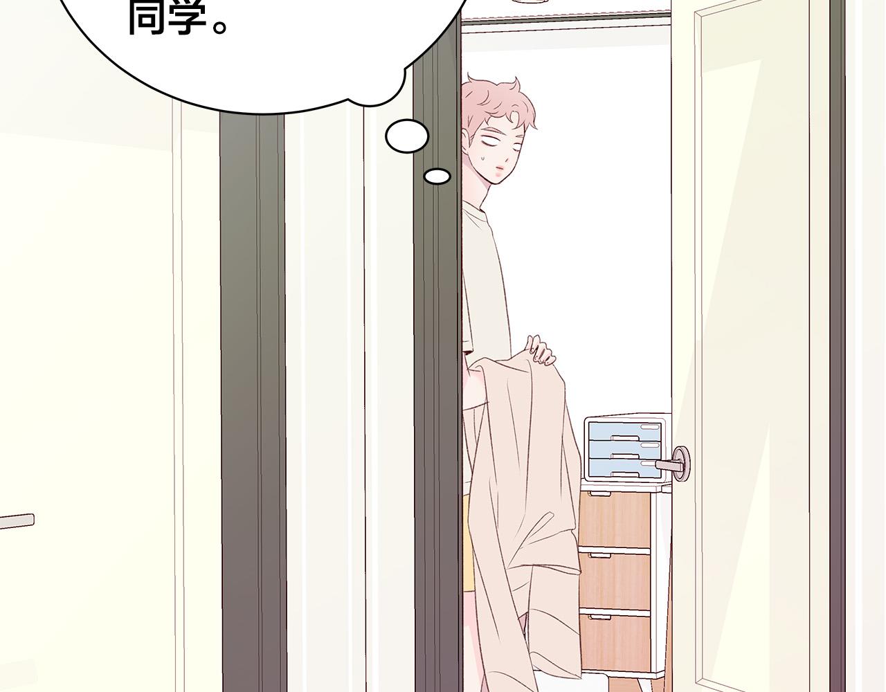 第54话 睡不着130