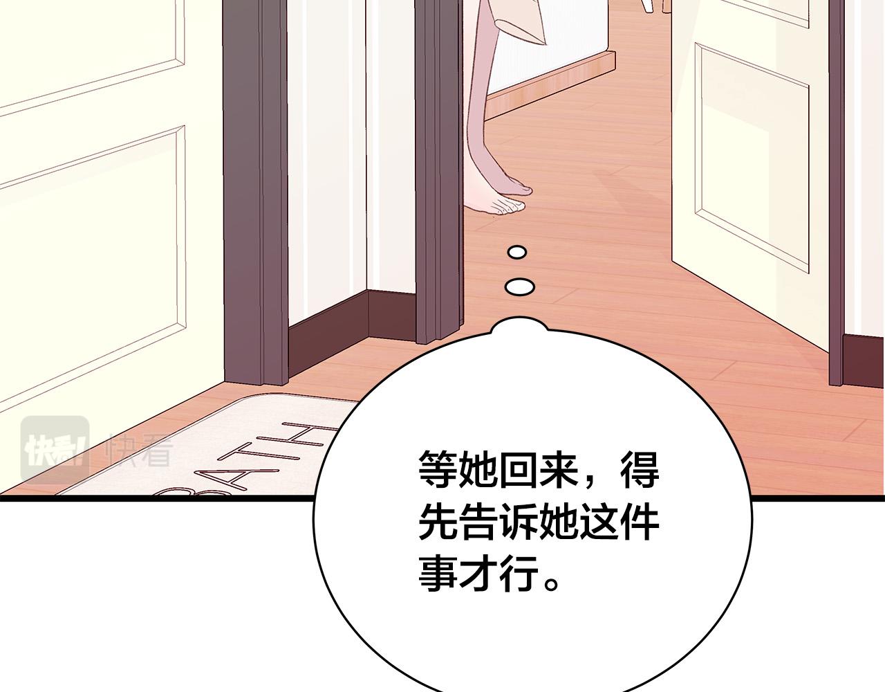 第54话 睡不着131