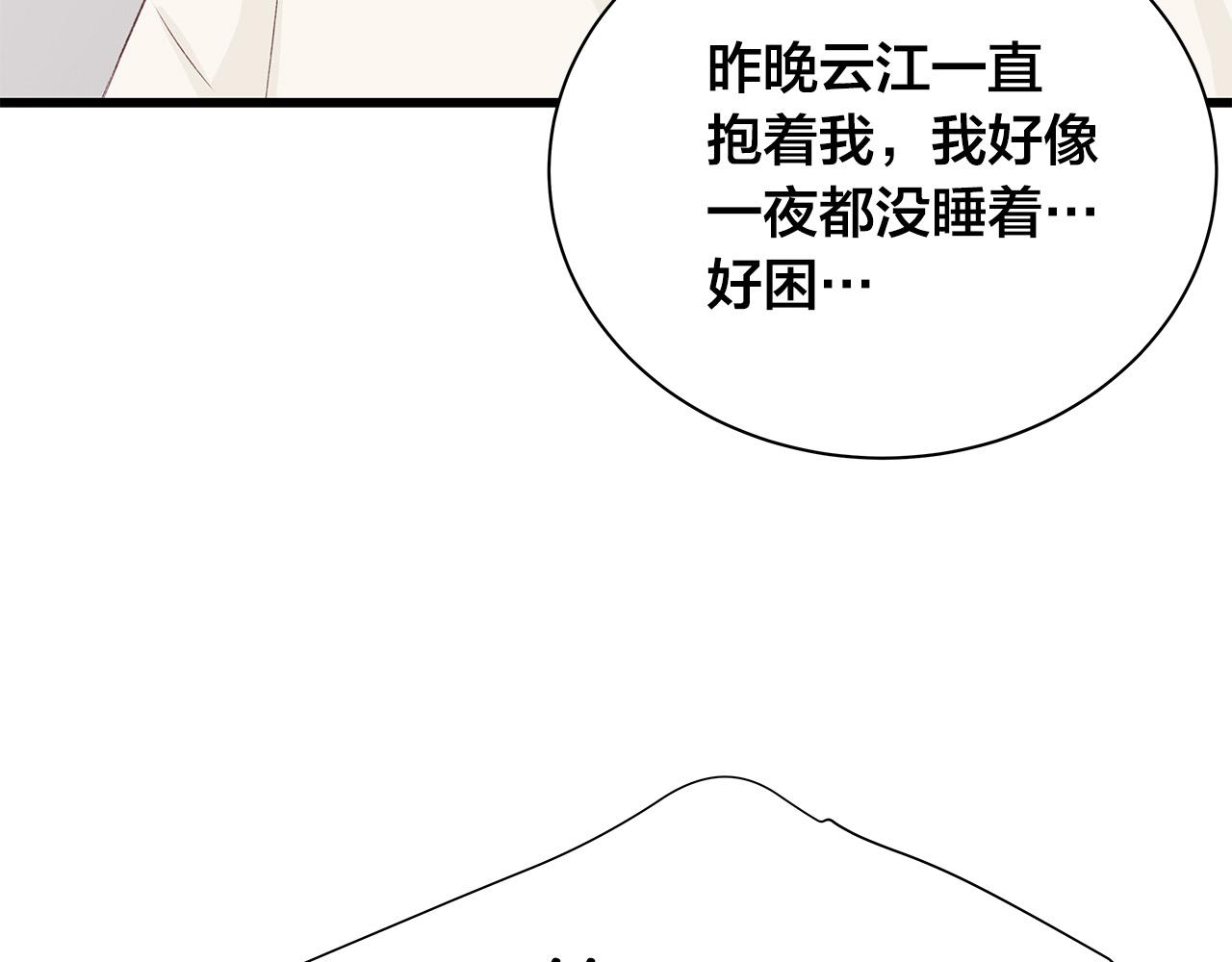第54话 睡不着141
