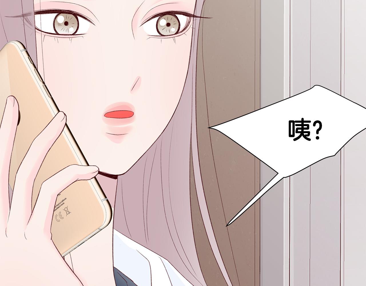 第54话 睡不着145