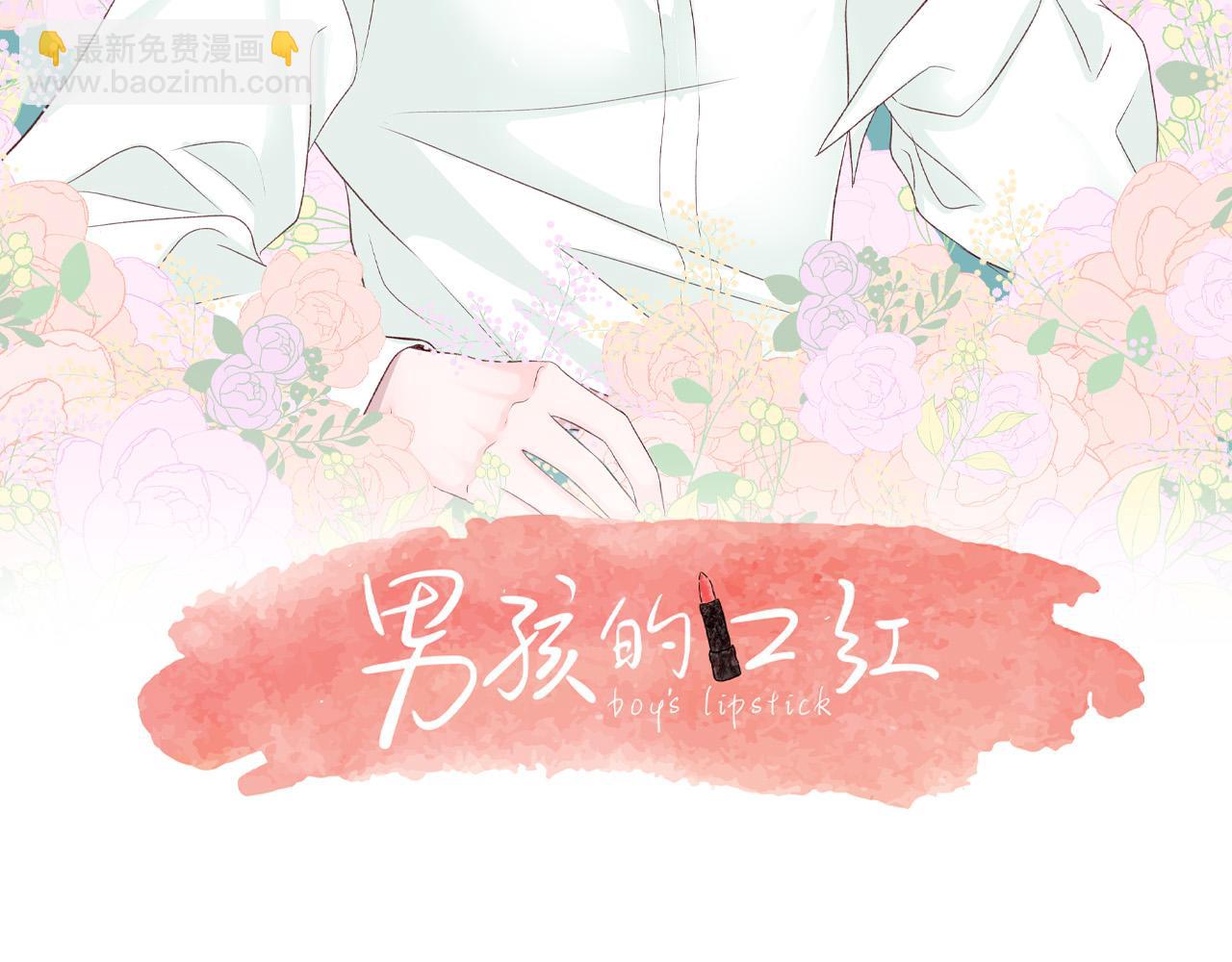 第54话 睡不着16