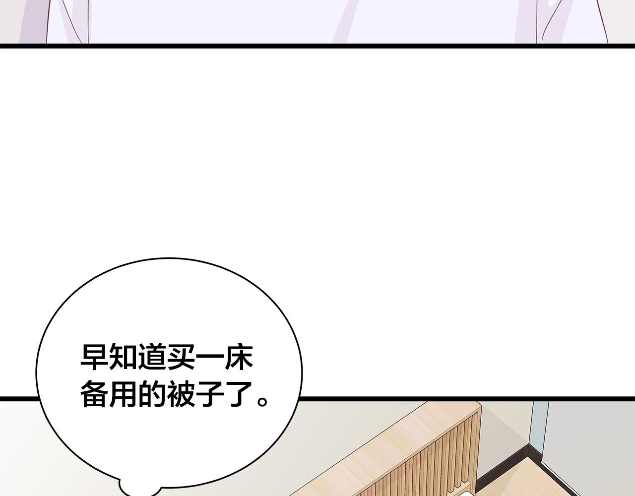 第54话 睡不着23