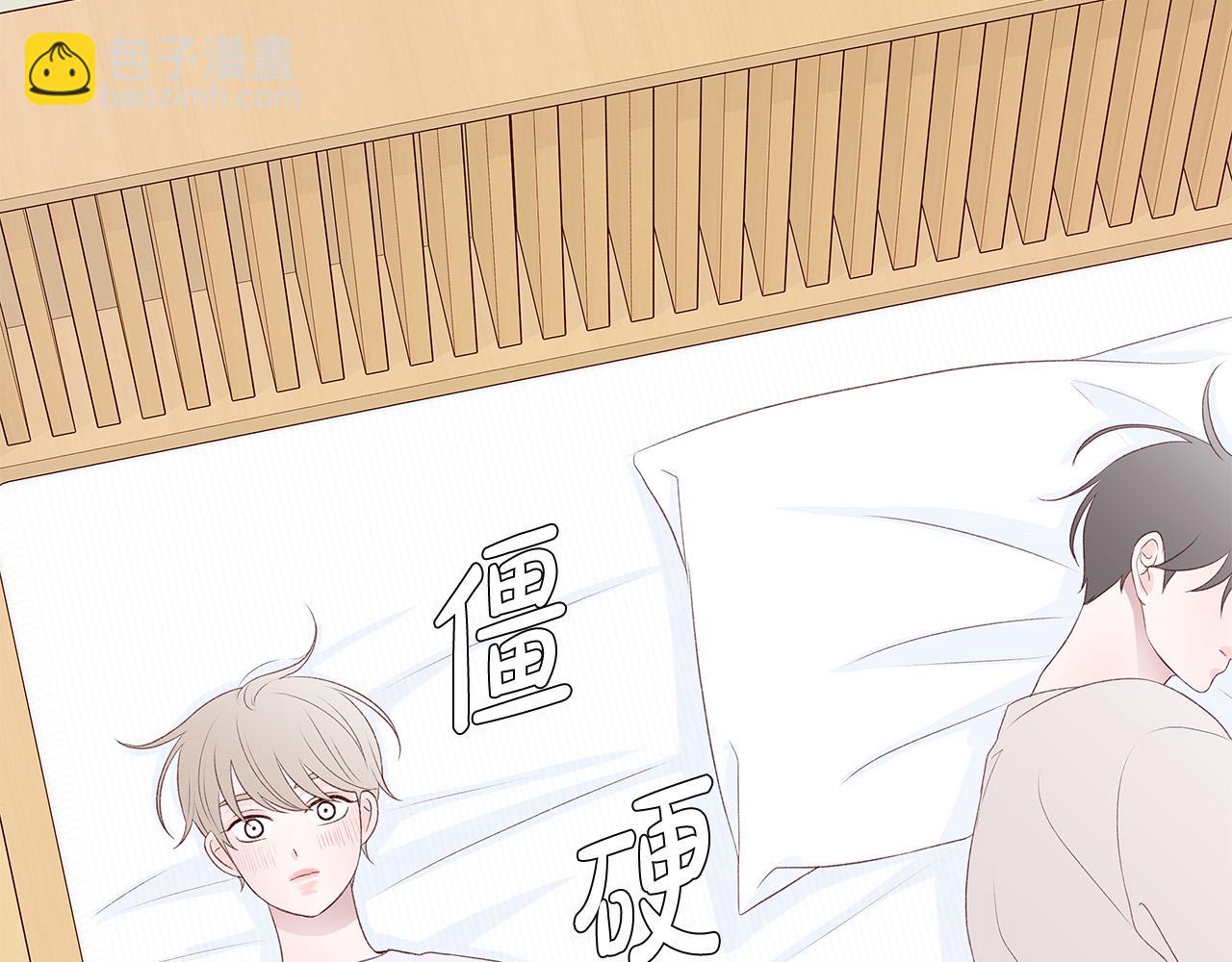 第54话 睡不着29