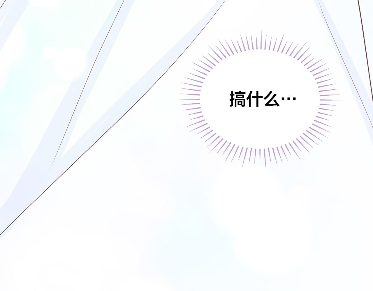 第54话 睡不着38