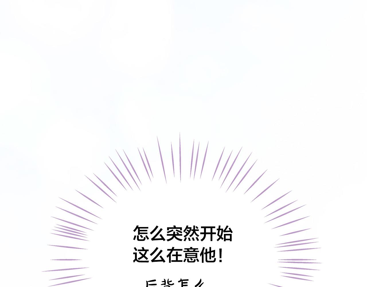 第54话 睡不着39