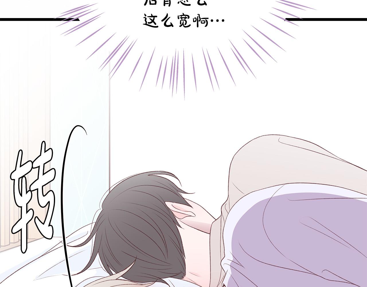第54话 睡不着40