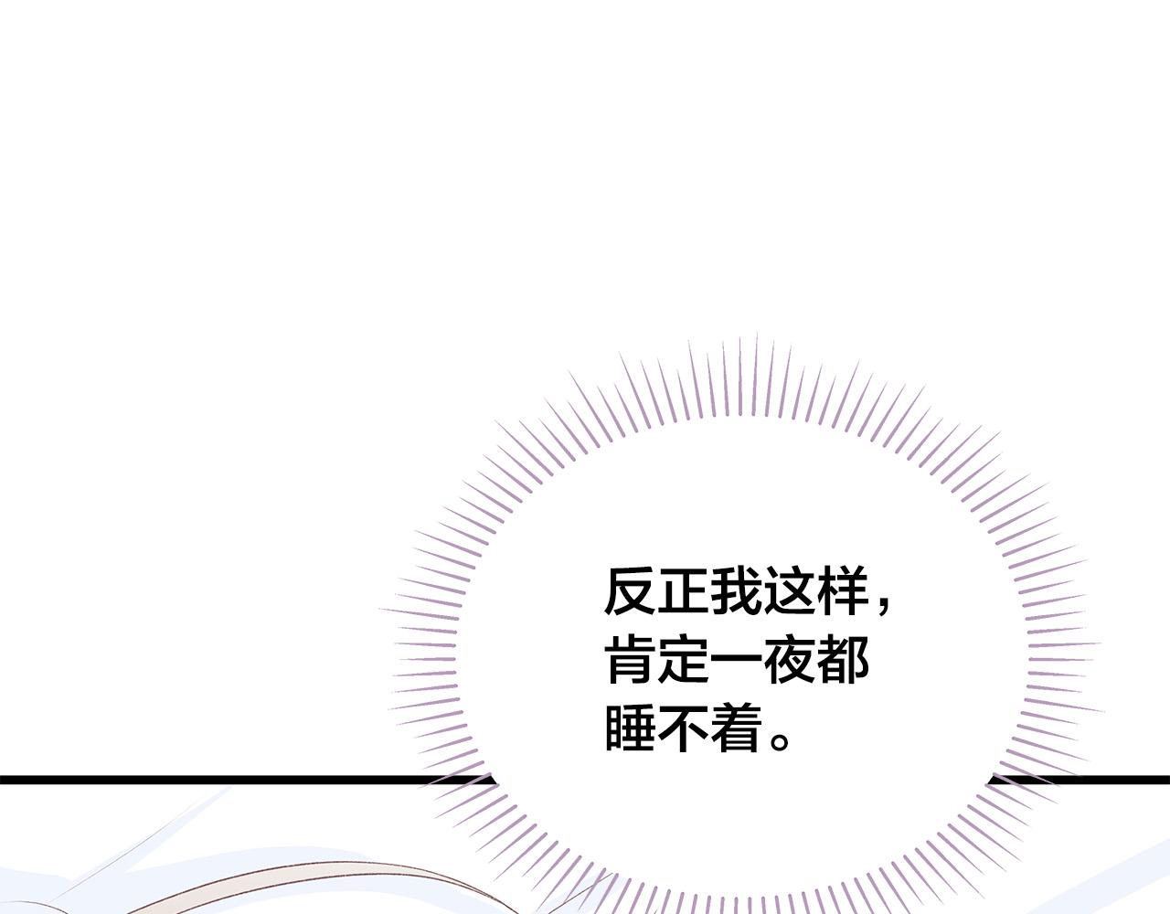 第54话 睡不着42