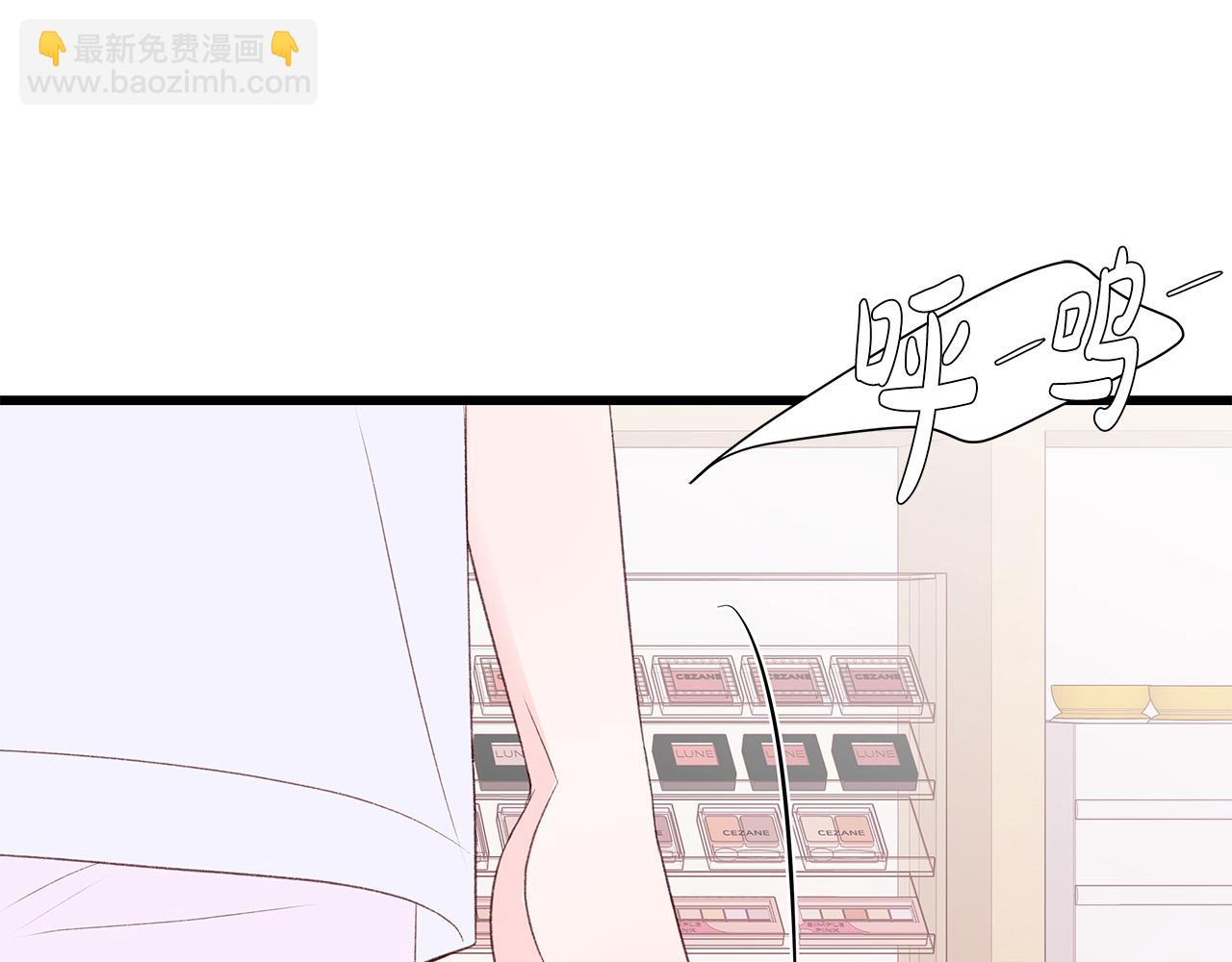 第54话 睡不着5